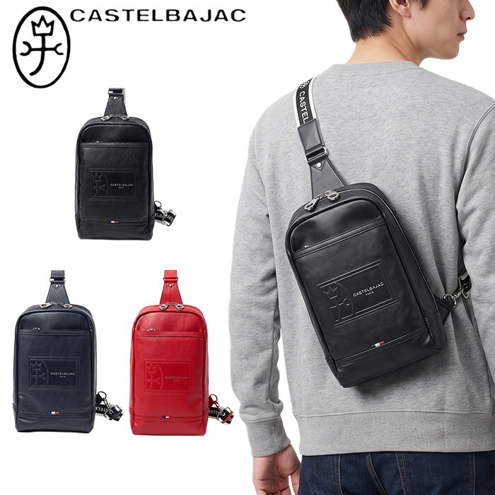 カステルバジャック CASTELBAJAC ルポ2 ワンショルダーバッグ 078911 78911