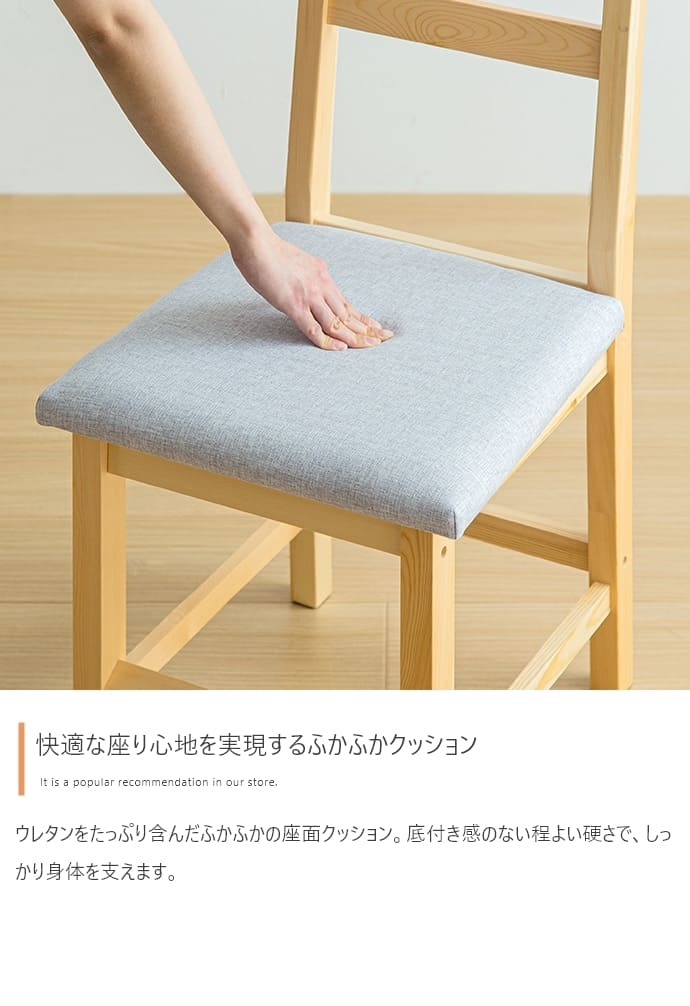 ダイニング ダイニングセット 5点セット ダイニングテーブルセット 4人掛け 4人用 ダイニングキッチン おしゃれ オシャレ ダイニングテーブル ダイニングチェア 食卓 リビング 天然木 在宅 リモートワーク 新生活