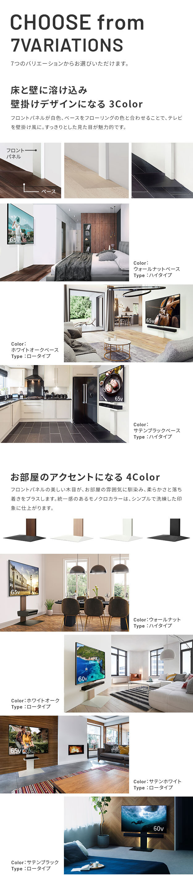 WALLインテリアテレビスタンドV3 ロータイプ+棚板ラージサイズ 2点セット 32~80v対応 壁寄せテレビ台 テレビボード TVスタンド 背面収納 コード収納 ホワイト 白 ブラック 黒 ウォールナット ブラウン グッドデザイン賞受賞 テレビ台 新生活