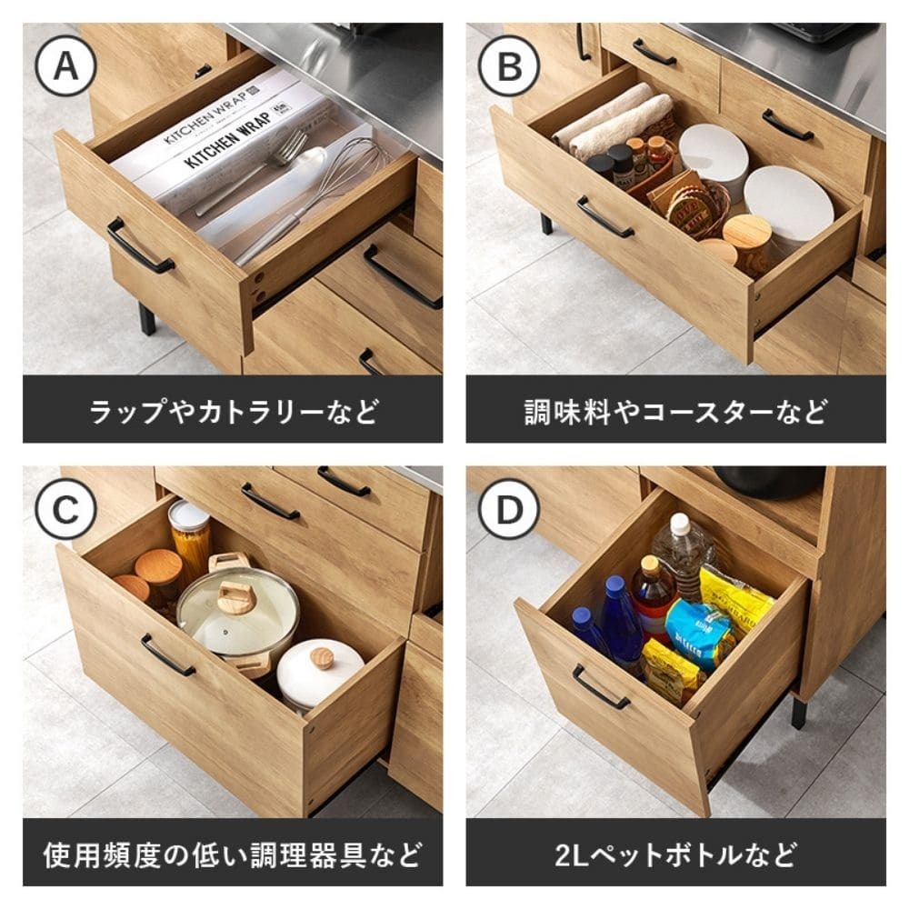 キッチンキャビネット 幅140cmタイプ キッチン収納 キッチンカウンター レンジ台 レンジボード レンジラック コンセント 2口 インダストリアル おしゃれ 引き出し スライドレール ナチュラル シンプル 北欧 レトロ 西海岸 ミッドセンチュリー