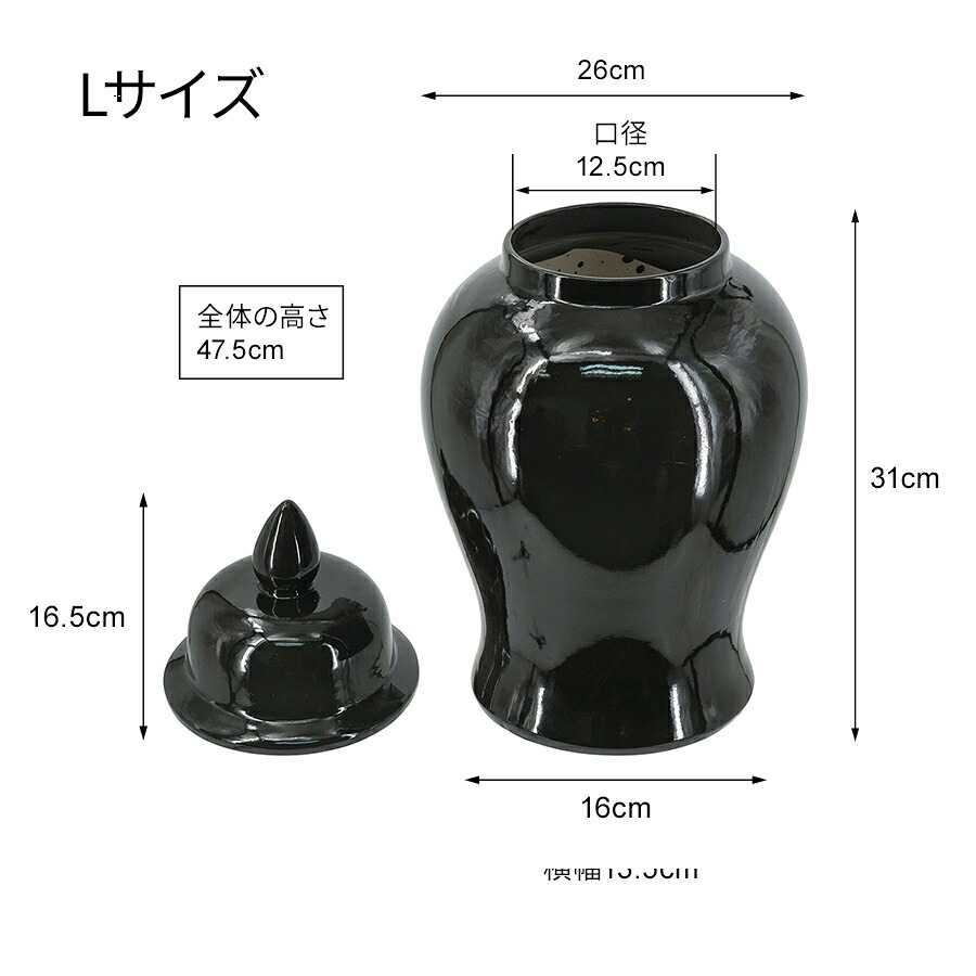 収納家具 ラック ふた付き 花瓶 陶器 磁器 焼き物 壺 シノワズリ フラワーベース フラワーアレンジメント 生け花 花器 シノワズリーモダン シノワズリインテリア アンティーク 置物 オリエンタル 中華風 中国風