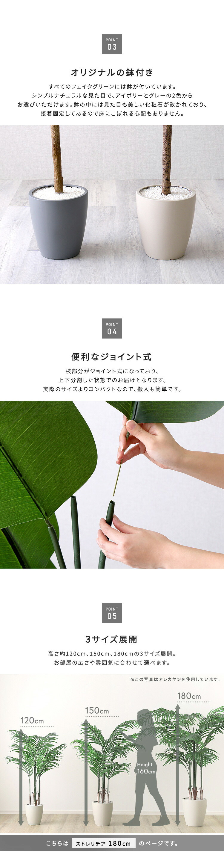 お手入れ簡単 フェイクグリーン ストレリチア Lサイズ(180cm) 新生活