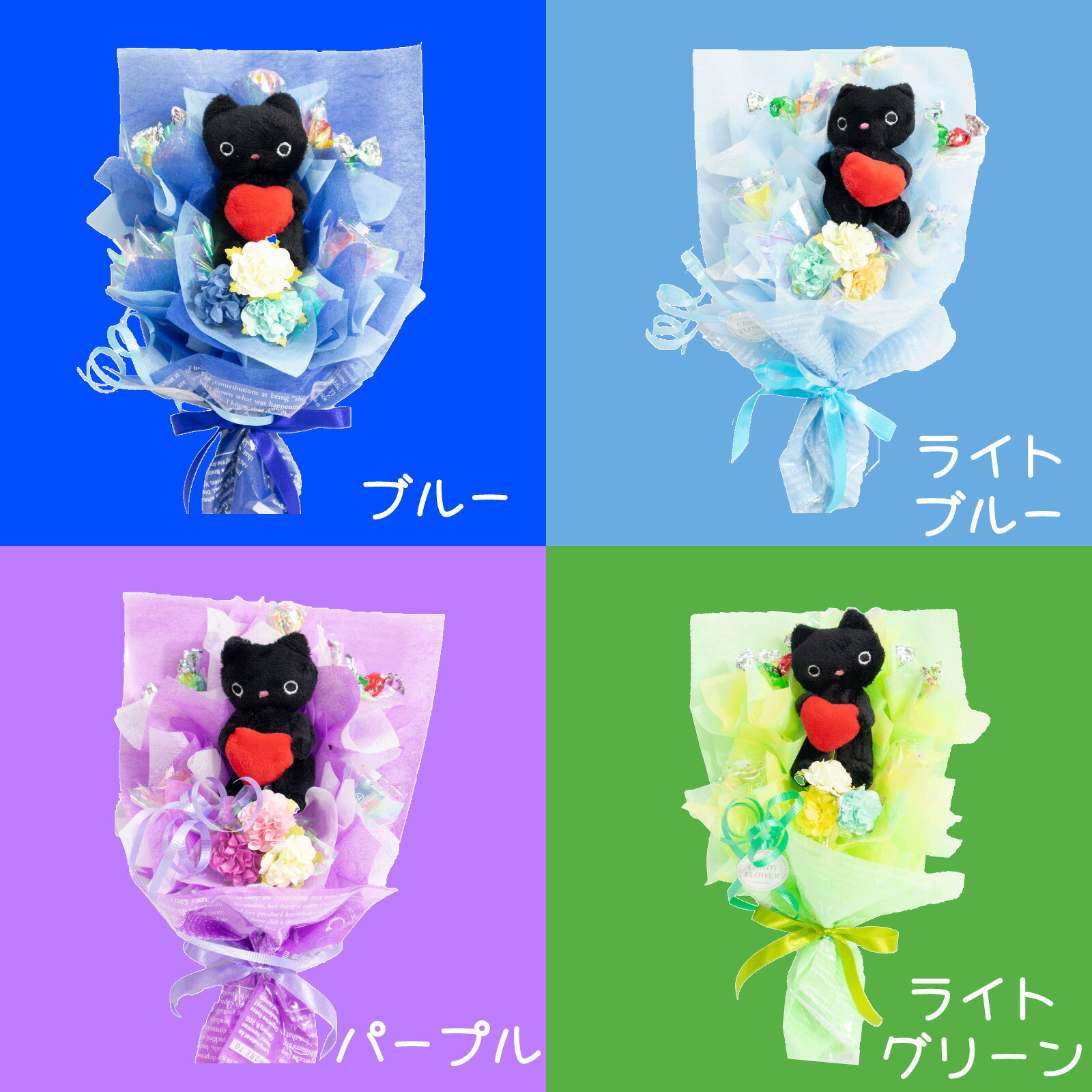 キャンディー フラワー ミニミニ ブーケ ギフト 卒業 卒園 オレンジ むらさき ピンク 赤 水色 青 黄緑 黄色 花 造花 誕生日 プレゼント ギフト 女性 母 祖母 女友達 退職祝い 結婚記念日 母の日 お祝い 発表会 子供 遊戯会 贈り物 送料無料
