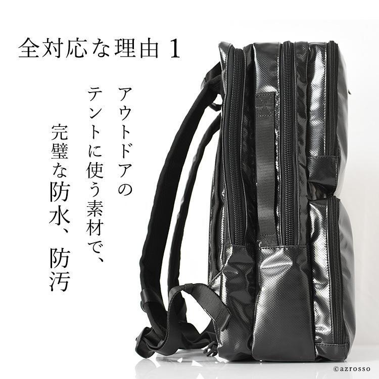 防水 リュック メンズ 大容量 ビジネスリュック 3way A4 B4収納可能 ポケット多数 リュックサック ブラック ネイビー 服部 ハットリ メンズ
