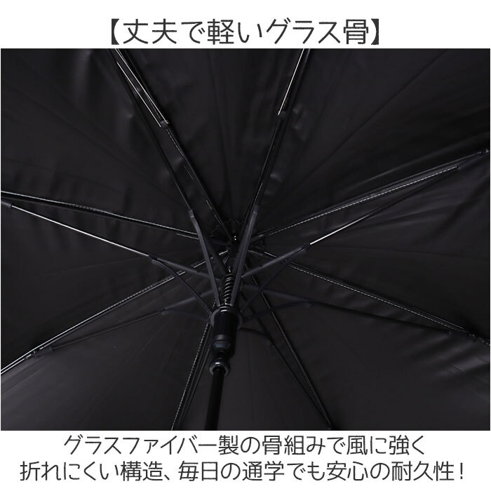晴雨兼用子ども傘 通販 キッズジャンプ傘 ランドセルが濡れない 完全遮光日傘 遮光率100パーセント 紫外線対策グッズ 小学生通学用 55cm傘 男の子用長傘 女の子用長傘 晴雨兼用 かっこいい傘 ワンタッチジャンプ 暑さ対策 中谷の傘 遮熱傘
