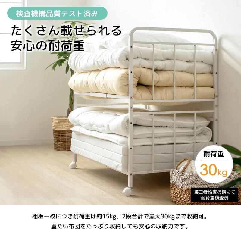 布団収納ラック 布団ラック 2段 奥行深型 IW-227 布団収納ラック 布団収納 押入れ クローゼット 毛布 マットレス 収納 大容量 キャスター付き 省スペース 通気性 カビ対策 白 ホワイト 押入れ収納 寝具収納 寝具の収納 クローゼットの整理に