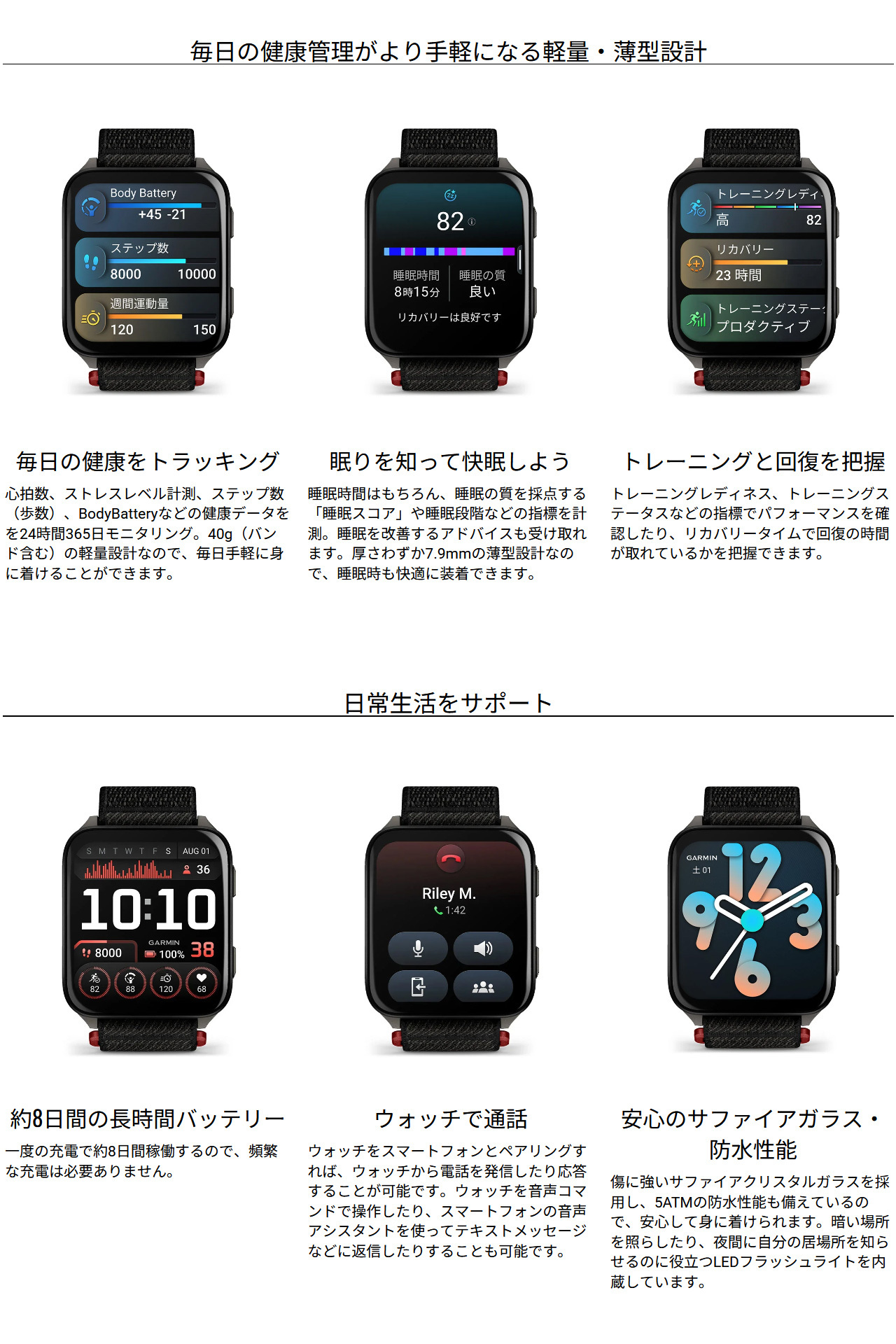 スマートウォッチ ガーミン GARMIN Venu X1 選べる3色 【取説サービス】 フィットネスGPS 腕時計 大画面 軽量チタン 薄型 Suica対応 通知機能 通話発信・応答 音楽保存 血中酸素 スポーツ ダイエット 健康 ランニング ジョギング 筋トレ ゴルフ