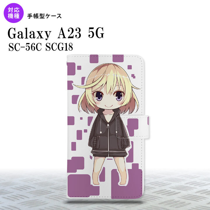 Galaxy A23 GalaxyA23 手帳型スマホケース カバー 女の子 キャラ 紫 2022年 10月発売 nk-004s-a23-dr1337