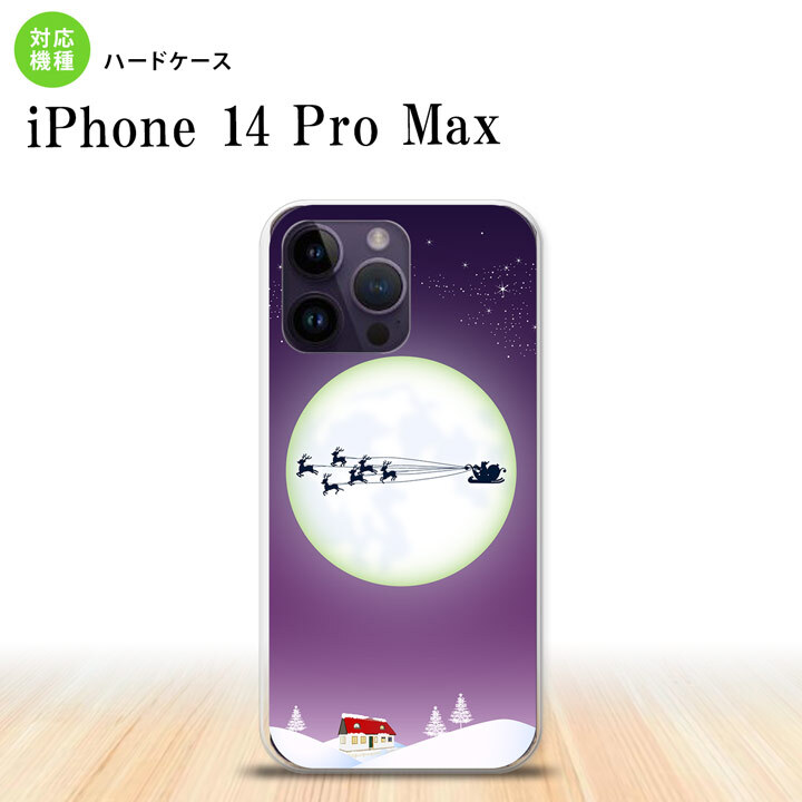 iPhone14 ProMax iPhone14 Pro Max スマホケース 背面ケース ハードケース 月とサンタ 紫 2022年 9月発売 nk-i14pm-635