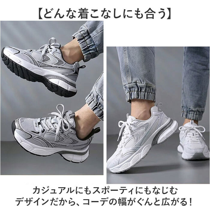 スニーカー メンズ 通販 スポーツシューズ ウォーキングシューズ 靴 くつ メンズスニーカー 運動靴 メンズシューズ おしゃれ かっこいい ミドルカット 軽量 軽い 歩きやすい カジュアル シンプル 通勤 通学 お出かけ アウトドア かわいい レディース