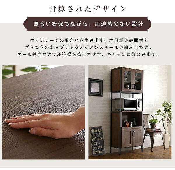 食器棚 キッチン収納 ヴィンテージスリム 64cm幅 GREACK-グリック- GCK-1860--WAL ウォールナット W64&times;D40&times;H183 cm ホームテイスト 収納 ヴィンテージ レンジ スリム ガラス扉 新生活