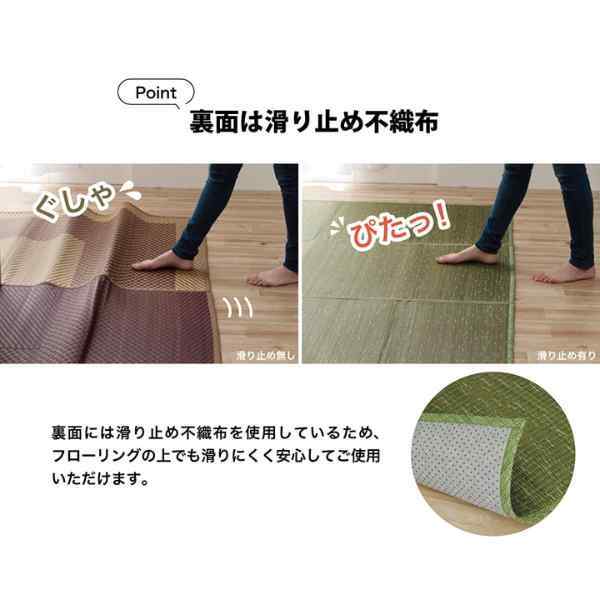 ラグ 小林製薬 持続性抗菌剤 KOBA-GUARD 制菌 抗菌防臭  滑り止め 不織布 夏 い草 グラデーション 約190×190cm