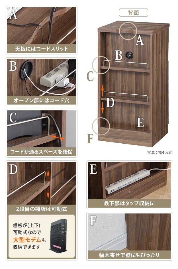キャビネット 北欧 チェスト 配線収納付きリビングキャビネット 〔ステラキャビネット〕 幅90cm ファックス台 電話台 ルーター収納 Fax台 モデム収納 プリンターラック プリンター台 チェスト ウォールナット 木目調 リビング収納 引き出し 木製