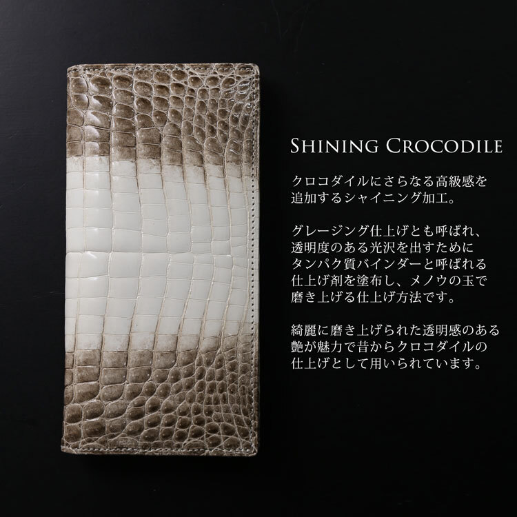 日本製 ヒマラヤ クロコダイル 長財布 シャイニング加工 無双 センター取り 一枚革/レディース/束入れリアルレザー 札入れ ナイルクロコダイル JRA 保証書 付き 春財布 ギフト プレゼント 4FA (06000818r)