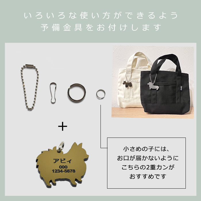迷子札 アクリル 軽量 犬型 肉球 金 銀 シルバー ゴールド ネームタグ ペット ネームプレート 名札 ドッグタグ 名入れ 名前入れ 電話番号 いぬ イヌ 超軽量 ネーム入り トイプードル チワワ ダックス シュナウザー 柴犬 その他犬用品 その他猫用品
