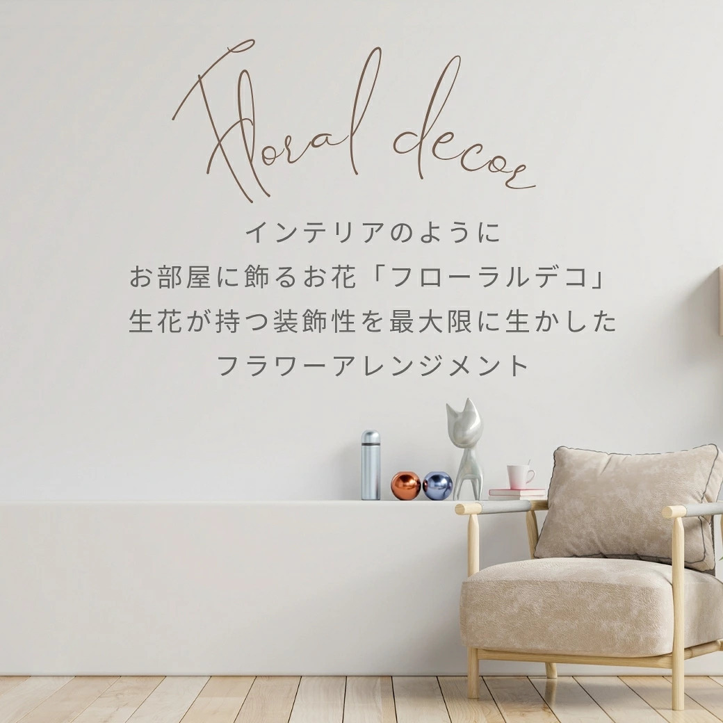 【Like a bouquet】生花のアレンジメント 花束のように見えて華やかな印象があります。新築のお祝いや開店のお祝いなど空間のインテリアのように飾ることができるお祝い花です 送料無料 生花 アレンジメント 誕生日 花 ギフト 送料無料 白 お祝いアレンジメント 御祝 記念日 開店御祝い 自宅用 お供え フラワーギフト 展示会 楽屋花 受付 おしゃれ 母の日 敬老の日 お中元 お歳暮
