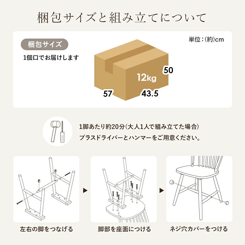 ダイニング家具 ダイニングチェア 2脚セット ウィンザーチェア 天然木 2脚組 チェアー 椅子 イス ダイニングチェアー リビングチェア 食卓椅子 木製 チェア 北欧 モダン カントリー ナチュラル レトロ アンティーク おしゃれ 新生活 1人暮らし
