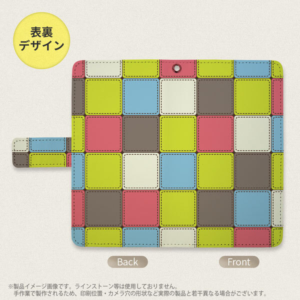 SH-04L/SHV44 AQUOS R3 手帳型スマホケース カバー パッチワーク ミックス  nk-004s-r3-dr1677