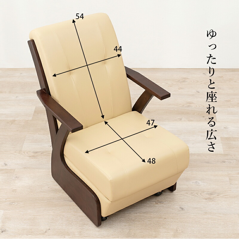 ダイニング家具 こたつチェア ダイニングこたつ用 コタツチェアー こたつ椅子 キャスター付 ダイニングチェア いす イス ダイニングチェアー リビングチェア コタツチェア ハイタイプ KOTATSU レザー 食卓椅子 食卓チェアー 北欧 ナチュラル