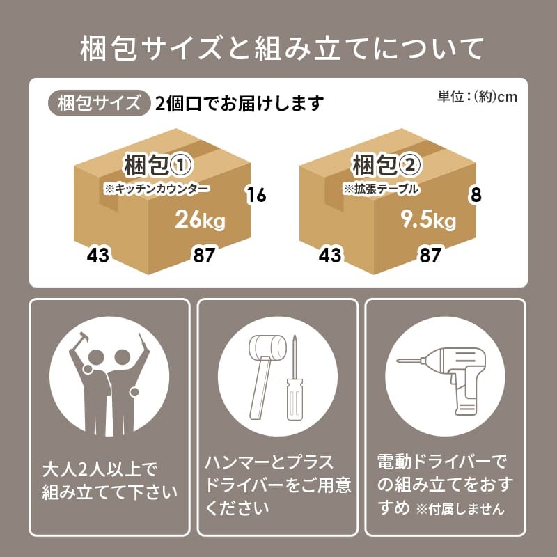 食器棚 キッチン収納 伸縮キッチンカウンター コンセント付き カウンター すき間収納 スライド棚 炊飯器ラック レンジ台 トースターラック 収納 家電収納 扉付き棚 引出し 木目調 稼働棚 ストック キッチン 寝室 リビング 北欧 ：