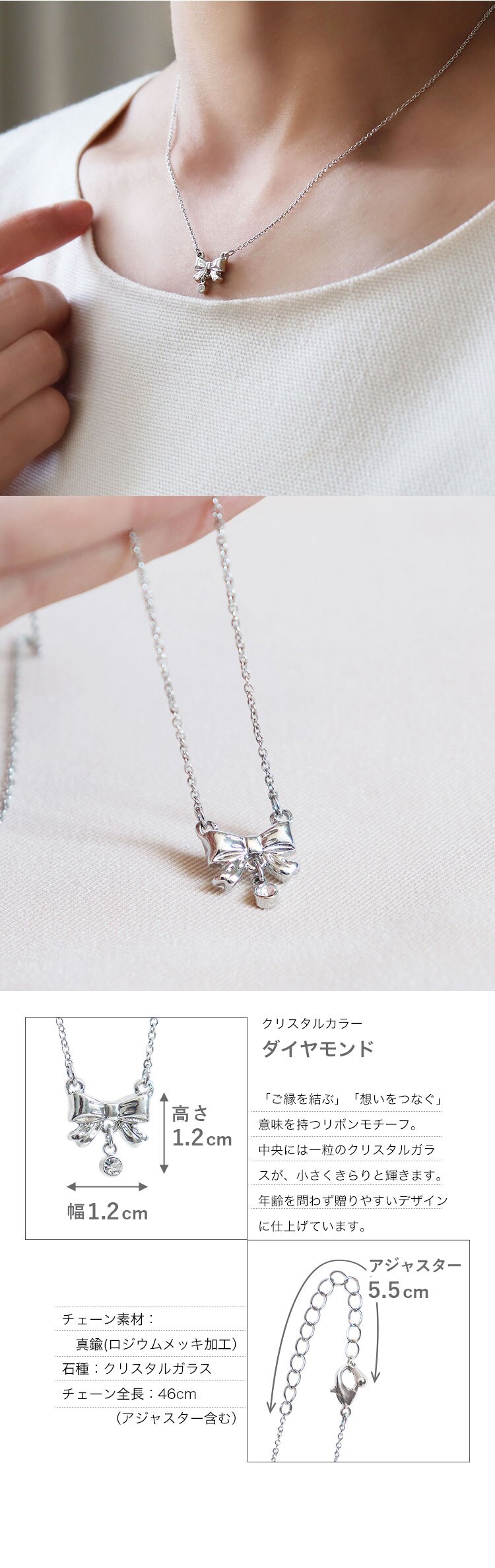 ネックレス アクセサリー 誕生日プレゼント 女性 彼女 母 イニシャル入り キーホルダー マスコット リボンネックレス 妻 シルバー 10代 20代 名前 イニシャル 友達 娘 孫 キラキラ テディベア 女の子 小学生 中学生 高校生 大人 くま ぬいぐるみ ギフトセット イニシャルteteショコラネックレスギフト 8029201