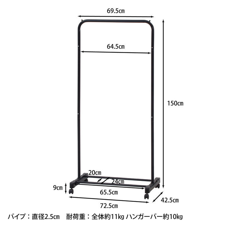 インテリアに馴染むハンガーラックAURA スリム ホワイト・ブラック 2色展開 衣類収納 省スペース 収納ラック おしゃれ シンプル 新生活 家具 不二貿易