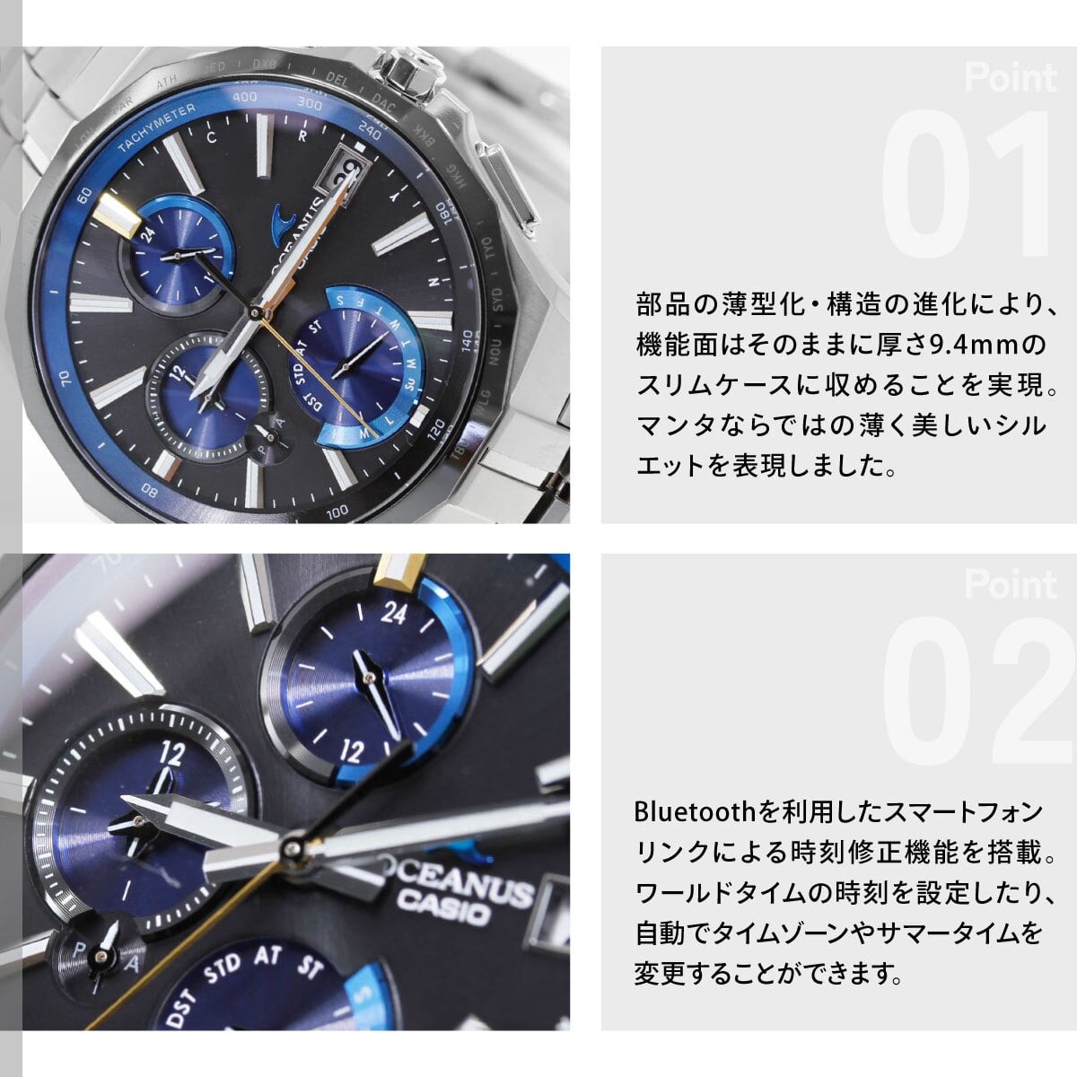 カシオ オシアナス マンタ 電波 ソーラー 腕時計 メンズ タフソーラー