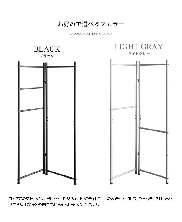 収納家具 ラック ポール ハンガー スタンド マフラー アイアン コート 洋服 帽子 鞄 ストール 掛け可変 自立 省スペース コンパクト スリム ブ ライトグレー シンプル オシャレ 北欧 CULORU クロル
