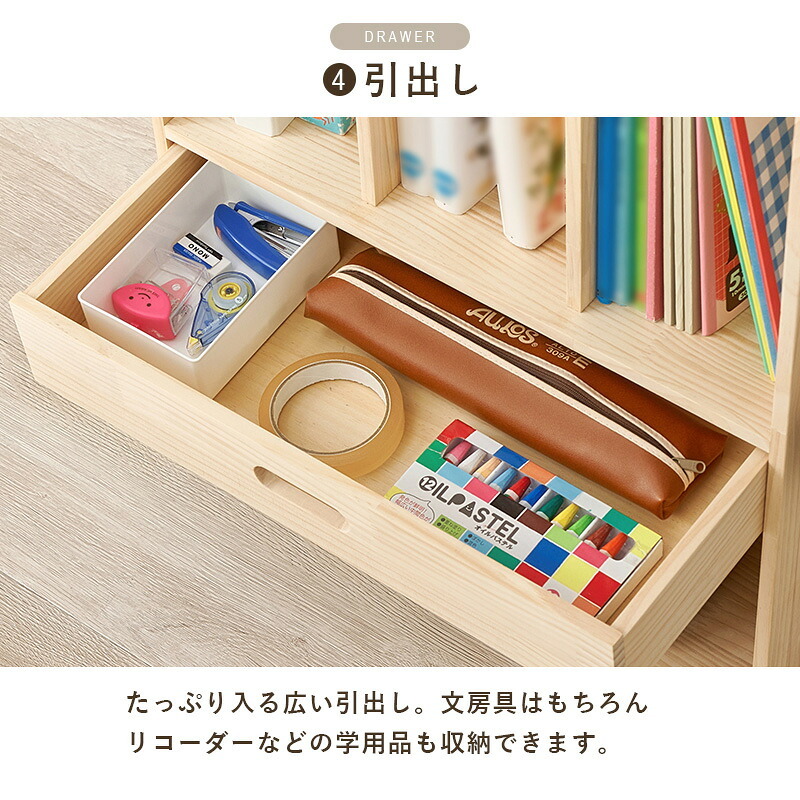 ランドセルラック ランドセル収納 ランドセル置き 学用品収納 教科書収納 本棚 キッズ収納 子供部屋 リビング学習 天然木 無塗装 A4ファイル お道具箱 フック付き 幅53 奥行29 高さ76.5cm ナチュラル 小学生 入学準備 整理整頓用 入学祝い 新生活