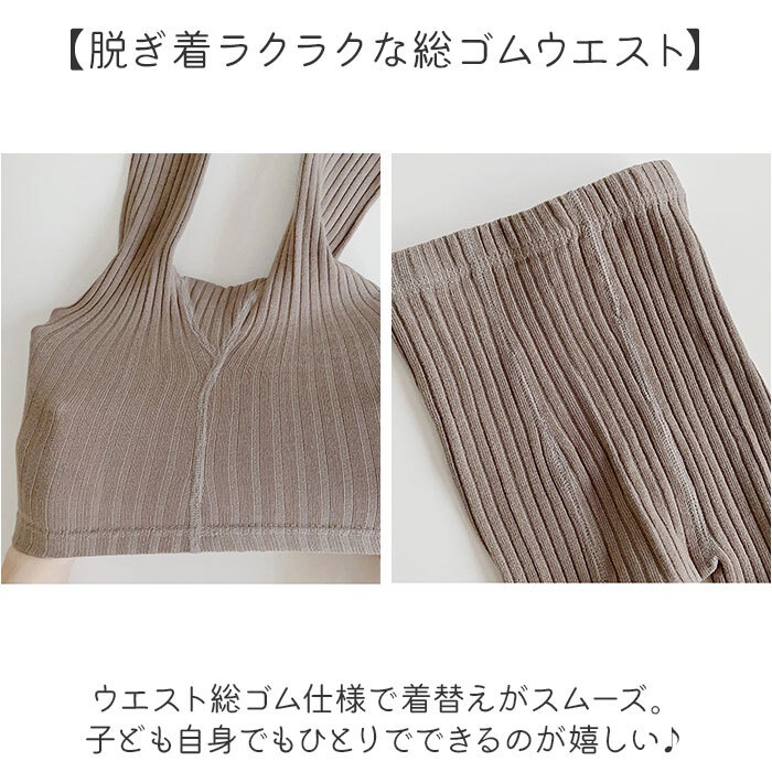 レギンス キッズ 通販 スパッツ フリルレギンス フリルスパッツ パンツ 長ズボン ズボン ずぼん おしゃれ 可愛い カワイイ シンプル 女の子 女子 子ども ガールズ 保育園 幼稚園 出産祝い 贈り物 ギフト