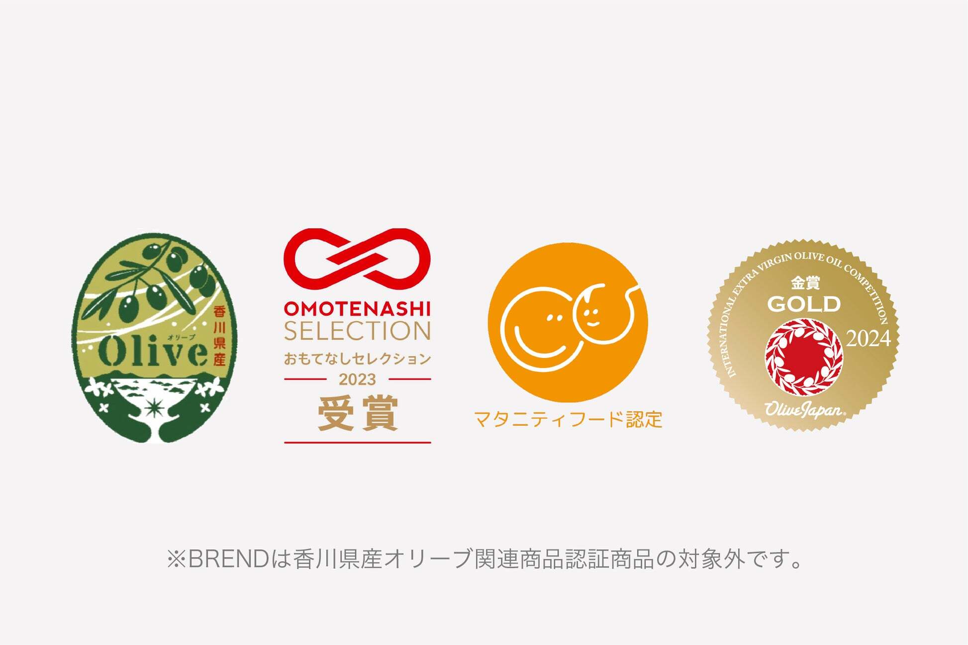 オリーブオイル オリーブ酢 4本セット エキストラバージンオリーブオイル 本鷹オリーブオイル レモンオリーブオイル オリーブ酢 香川県産 油 酢 ギフト 高級 無添加 お祝い 内祝い 出産 お中元 お歳暮