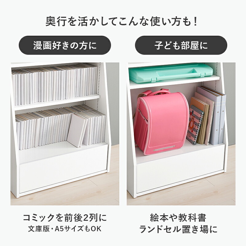 ラック ブックシェルフ 幅60 ハイタイプ コミック コミック約300冊収納 本棚 1cm刻みで調節 大容量 引出し付き 大型書籍 マンガ 漫画 文庫本 書棚 本収納 A4サイズ ブック 新生活