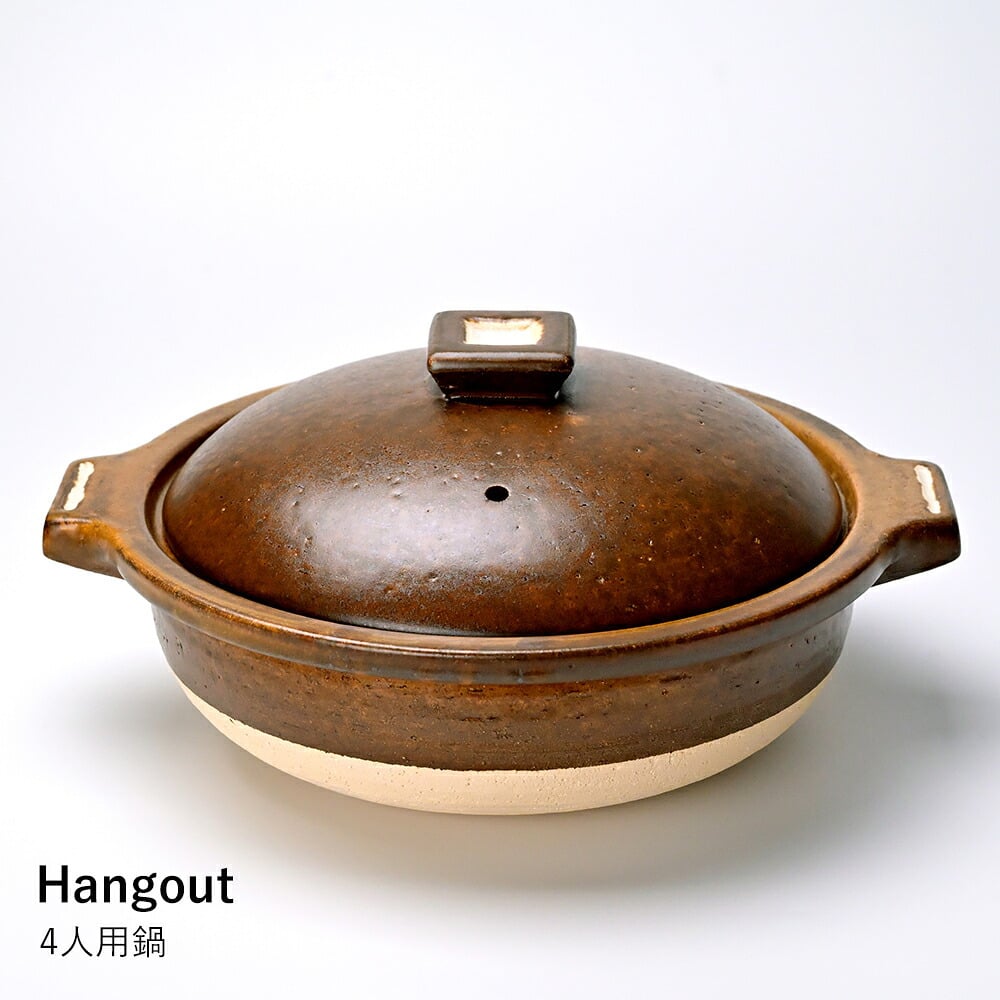 【Hangout】4人用鍋/Hg-1