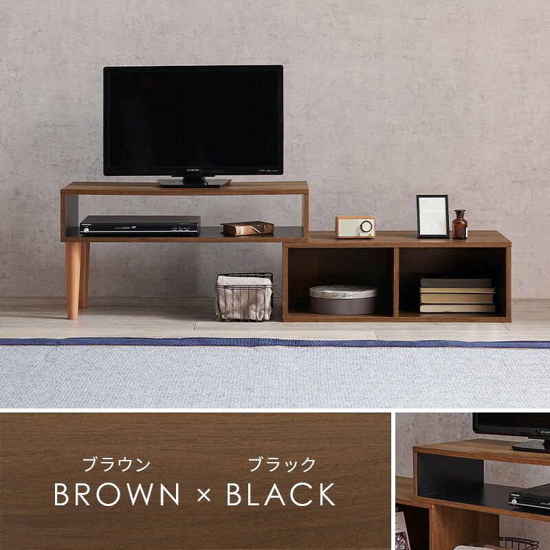 テレビ台 テレビボード 伸縮式TV台 VTV-7260 幅75cm～135cm 奥行30cm 高さ40cm TVボード オープンラック L字 スライド 伸縮 収納 コーナーラック シェルフ 木目調 棚 ラック スリム 玄関収納 キッチン収納 本棚 北欧 新生活
