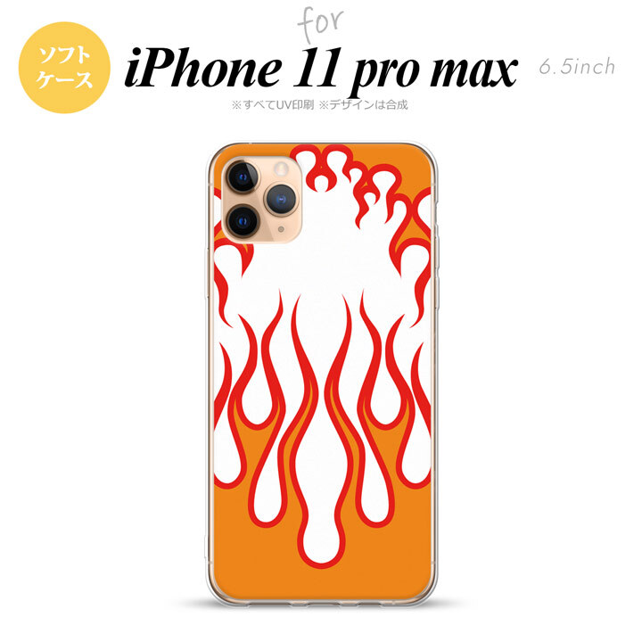 iPhone11ProMax iPhone11pro max スマホケース ソフトケース ファイヤー 炎 白 赤 メンズ レディース nk-i11pm-tp1309