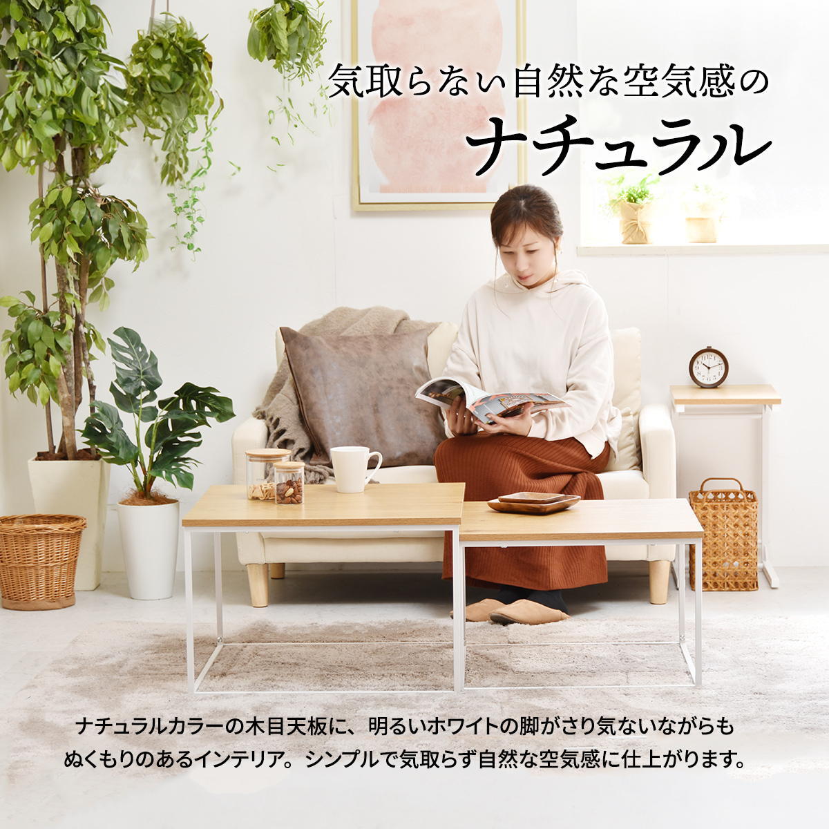 Nid ネストテーブル NITB0206 大小テーブル2点セット サイズ違いテーブル2点セット 省スペース ローテーブル センターテーブル 伸縮テーブル 伸縮式テーブル 伸長テーブル 伸長式テーブル 拡張型テーブル ナイトテーブル 新生活