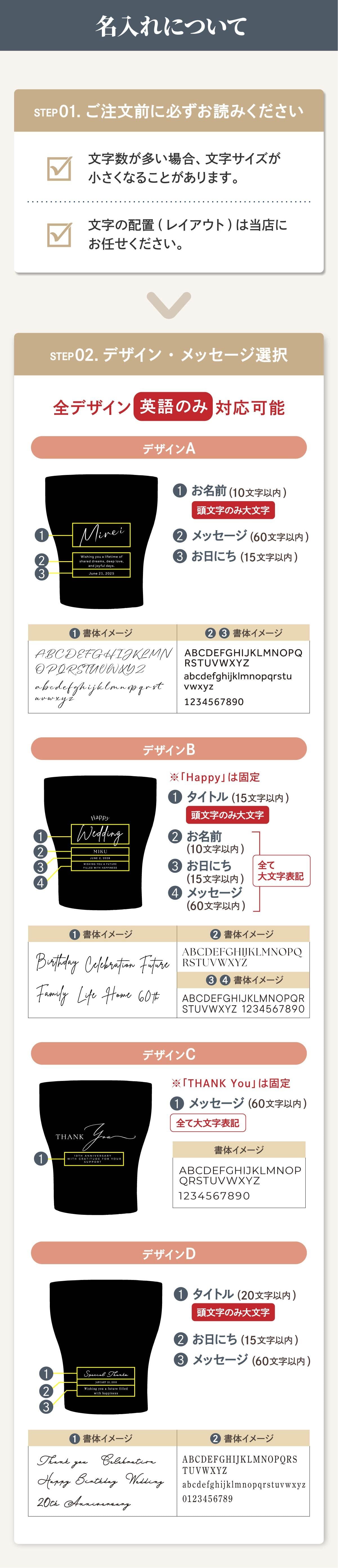 名入れ【Noir-ノワール-】保冷保温 ペアタンブラー 桐箱入り 250ml ステンレスタンブラー 割れない 二重構造 名前入り 名入れギフト 刻印 黒 シック おしゃれ 結婚祝い 誕生日 記念日 桐箱印字 ギフト プレゼント 贈り物 お祝い