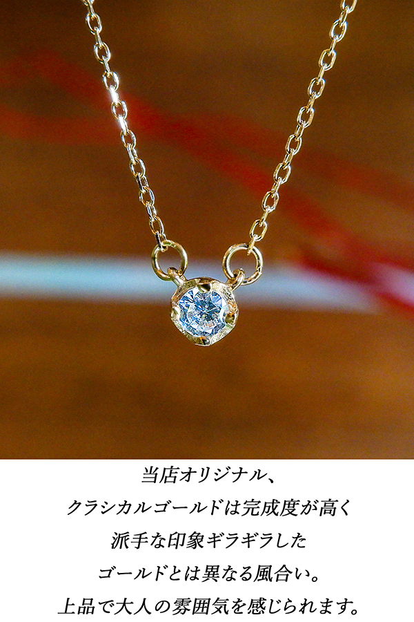 ネックレス ステンレス レディース 1粒ネックレス ジルコニア ピンクゴールド ゴールド シルバー 金属アレルギー チェーン付き サージカルステンレス つけっぱなしOK プレゼント ペア