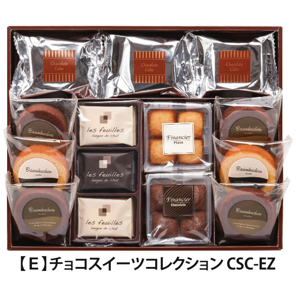 ギフト 「プティ・メルシー チョコスイーツコレクション」 焼菓子 お菓子 洋菓子 クッキー 詰合せ ラッピング のし対応 電報 祝電 プレゼント 贈り物 贈答用 プチギフト 手土産 お祝い 結婚式 引出物 結婚祝い 出産祝い 内祝い 誕生日 還暦 長寿祝い 退職祝い お返し お供え 香典返し 法事 お見舞い 粗品 お礼 お中元 夏ギフト お歳暮 冬ギフト 敬老の日