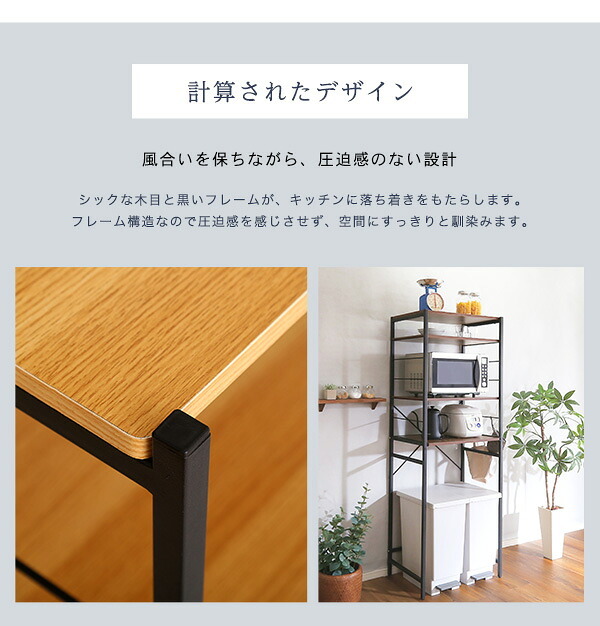 食器棚 ゴミ箱収納付き ヴィンテージゴミ箱上レンジラック varid-ヴァリド- VAD-T2R--WAL ウォールナット ハイタイプ ホームテイスト レンジ台 キッチンボード 収納 木目 ラック スリム コンパクト 幅 60：
