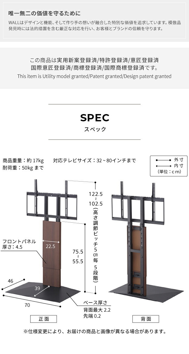 WALLインテリアテレビスタンドV3 ロータイプ 32～80v対応 壁寄せテレビ台 TVスタンド 背面収納 コード収納 ホワイト 白 ブラック 黒 ウォールナット ブラウン ナチュラル 木目 震度7耐震試験済み グッドデザイン賞受賞 テレビ台 新生活