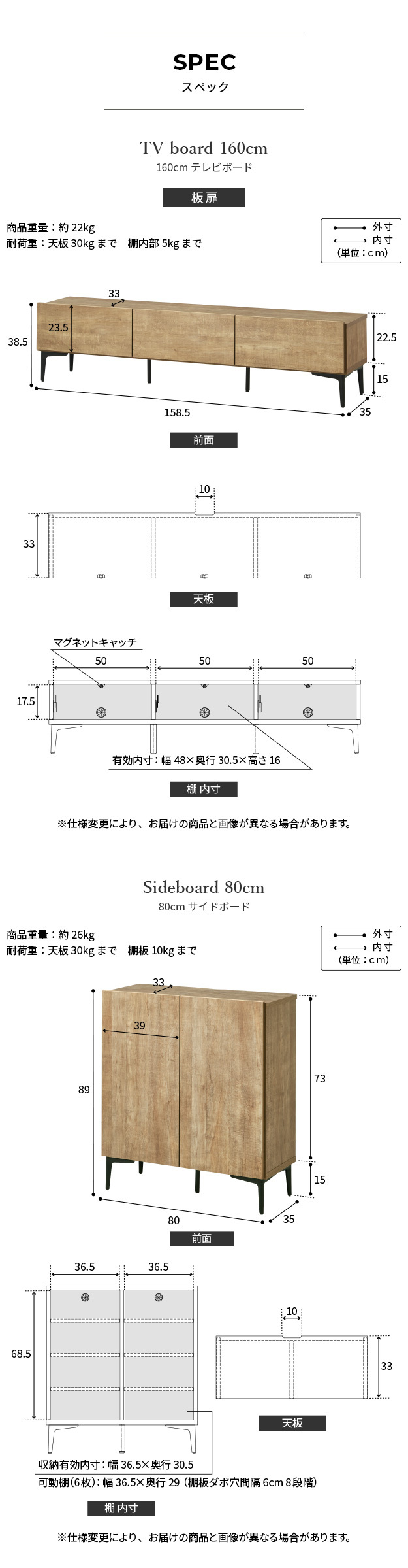 ローボード テレビ台FV 幅160cm 板戸扉＋キャビネットFV 幅80cm セット テレビボード TVボード サイドボード 国産 日本製 セミ完成品 収納 大容量 ナチュラル ウォールナット ブラウン ホワイト 木製 新生活