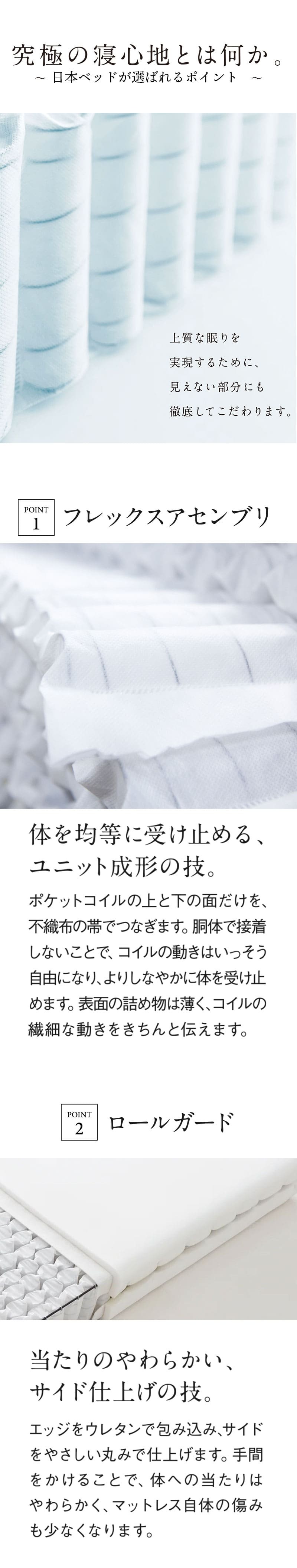 マットレス 日本 シルキーポケット silky pocketダブル 高級 高級ホテル 迎賓館 宮内 一流ホテル 正規品 ダブルマットレス ダブル マットレス単品 ハード