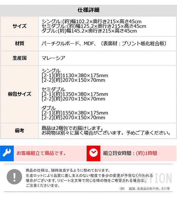 ベッド 寝具 デザインフロア Sサイズ Azlo-アズロ- MOD-S-BOK--TU ブラックオーク シングル 102.2×215×45cm ホームテイスト フロア フレーム おしゃれ 2口コンセント付き すのこ シングルサイズ