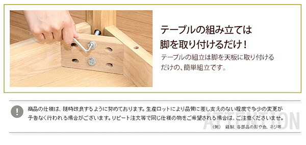ダイニング家具 ダイニングテーブル 幅130cm 単品 木製 天然木 木目 ロータイプ ローテーブル 4人 4人掛け 4人用 ナチュラル ナチュラル色 ブラウン ブラウン色 茶色 茶 低め 低い シンプル 食卓 ダイニング 130cm 送料無料