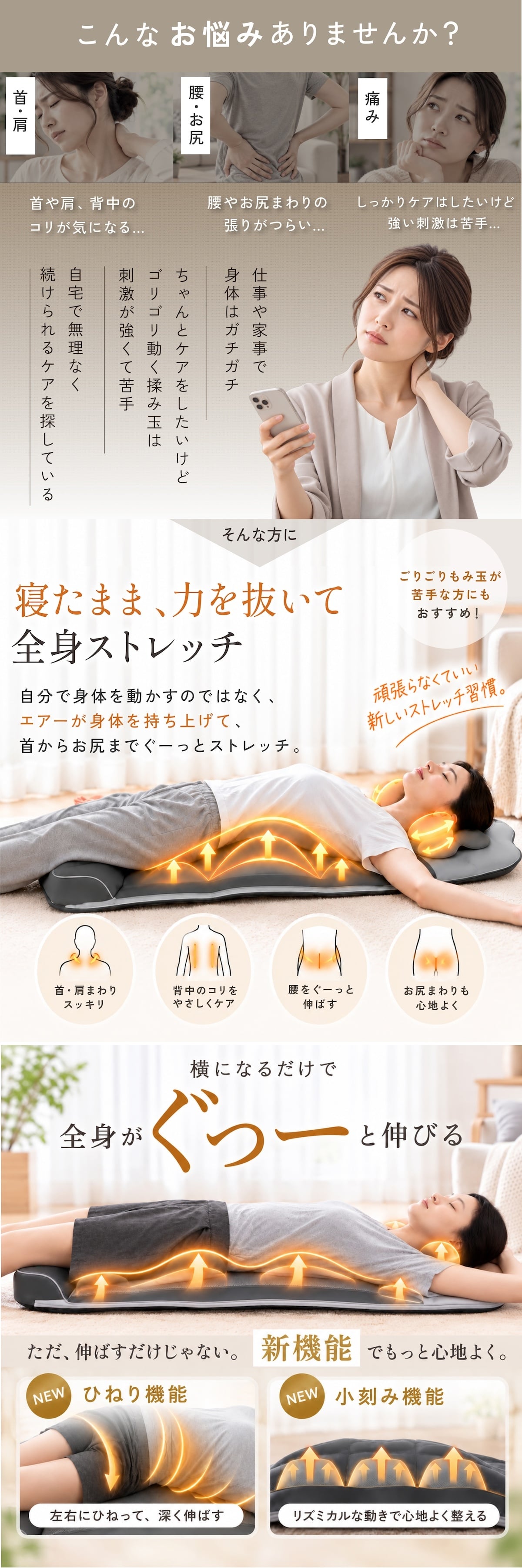 メディサナ ストレッチエアマット NEO medisana   寝ながら 寝たまま 全身ストレッチ エアーストレッチマット電動首 肩 肩甲骨 背中 腰 お尻 エアバッグ ヒーター 温熱 ストレッチ器具 リモコン タイマー 折りたたみ コンパクト 収納 自宅 ギフト プレゼント