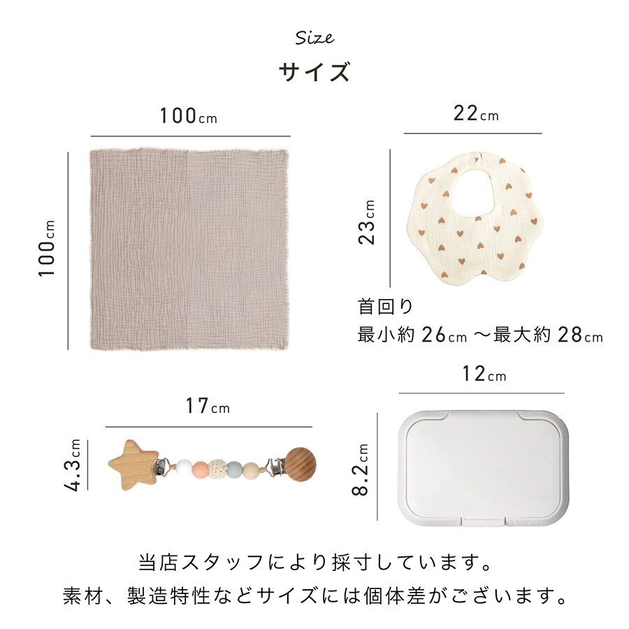 出産祝い 名入れ ガーゼケット 6重ガーゼ クリップ ビブ ビタット ブランケット おもちゃホルダー クリップ付 赤ちゃん ベビー 男の子 女の子 子供 プレゼント ギフト ラッピング 