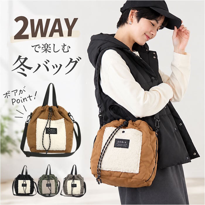 2wayバッグ 通販 キルティング ショルダーバッグ 肩掛けバッグ 斜めがけバッグ ハンドバッグ 軽量バッグ 秋冬バッグ カジュアル レディースバッグ ミニショルダー ポシェット おしゃれ可愛い 大容量収納 旅行お出かけ 通勤通学