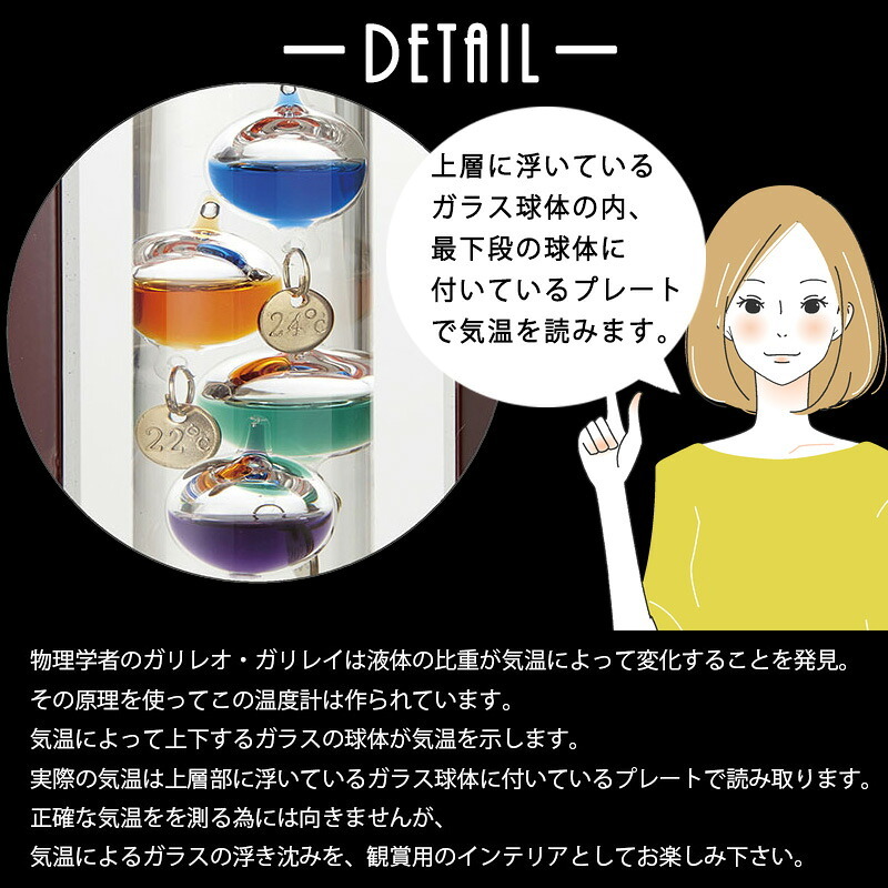 名入れ ギフト ガリレオ温度計 木製 ガラス ネーム 刻印 雑貨 インテリア おしゃれ 鑑賞 クリスタル 木 名前入り プレゼント 開店 誕生日 記念 父の日 男性 女性 定年 退職 卒業