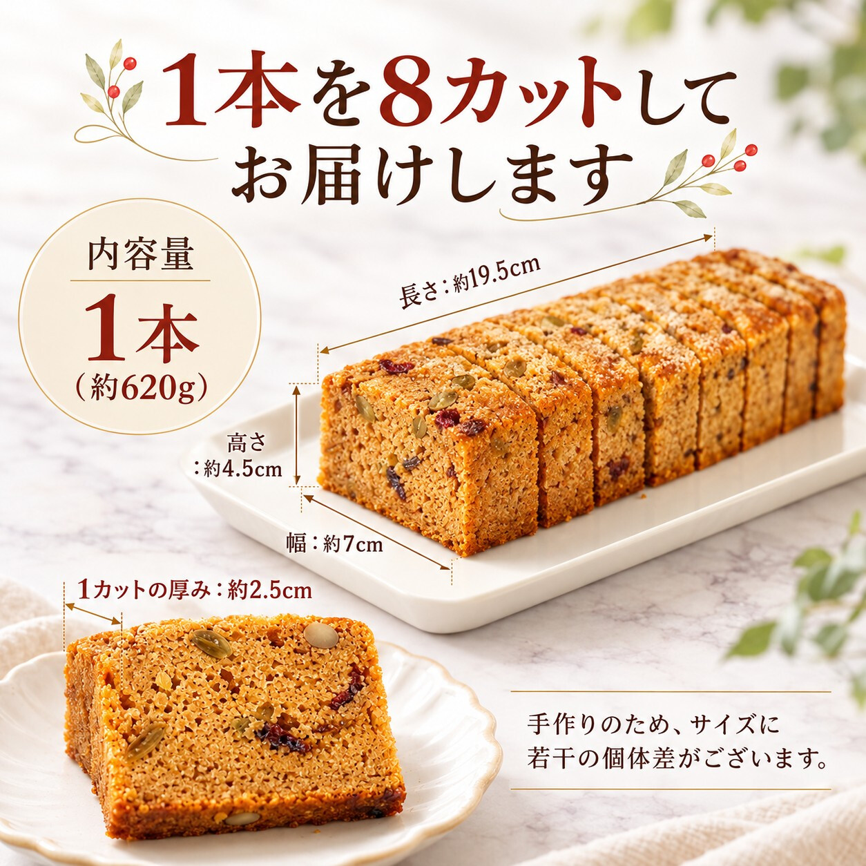 グルテンフリー ヴィーガン シュトーレン風ドライフルーツとナッツのパウンドケーキ